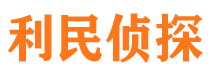 东胜市调查公司